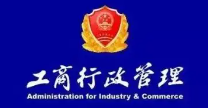 河南省郑州市工商局(地址在哪?) 河南省郑州市工商局(地址在哪?)