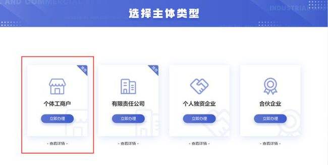 个人营业执照(如何自己个人申请营业执照?) 个人营业执照(如何自己个人申请营业执照?)