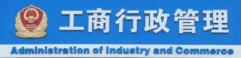 潍坊市工商局(位置信息你了解吗?) 潍坊市工商局(位置信息你了解吗?)