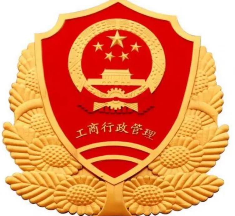 深圳工商信息(分局注册大厅的位置) 深圳工商信息(分局注册大厅的位置)