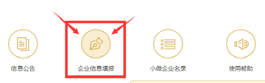 青岛工商年检网上申报(2022年申报流程是什么?) 青岛工商年检网上申报(2022年申报流程是什么?)