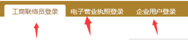 青岛工商年检网上申报(2022年申报流程是什么?) 青岛工商年检网上申报(2022年申报流程是什么?)