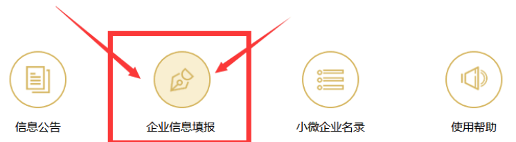 大连市工商局网上年检系统（2022最新企业年报操作流程）