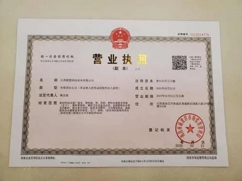 个人开店怎么办理营业执照(个人开店营业执照办理具体流程) 个人开店怎么办理营业执照(个人开店营业执照办理具体流程)