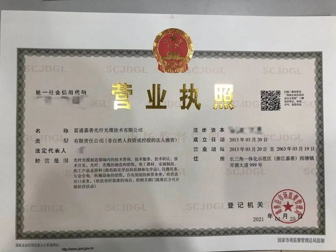 私自使用别人的营业执照(用别人营业执照违法吗?) 私自使用别人的营业执照(用别人营业执照违法吗?)