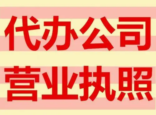 乐山市工商局(2022各地区联系方式大全) 乐山市工商局(2022各地区联系方式大全)