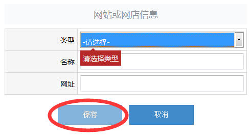 沈阳市工商局年检网(企业年报系统入口) 沈阳市工商局年检网(企业年报系统入口)