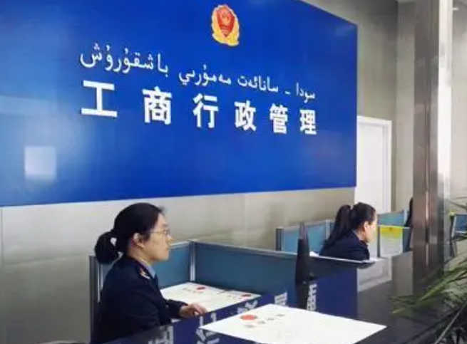 重庆工商所(登记机关联系方式) 重庆工商所(登记机关联系方式)