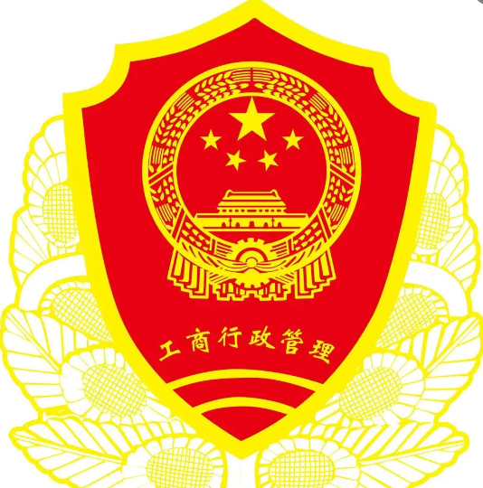 惠州工商局(办事大厅联系方式) 惠州工商局(办事大厅联系方式)