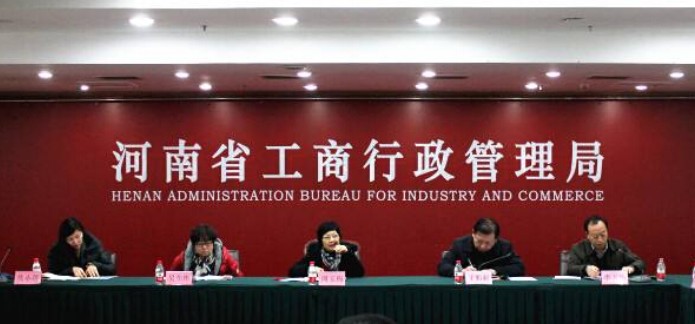 河南工商管理局(你知道在哪个地方吗?) 河南工商管理局(你知道在哪个地方吗?)