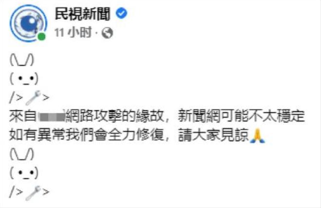 中国台湾省绿媒直播画面切成《我和我的祖国》（我只想说干的漂亮！祖国万岁！）