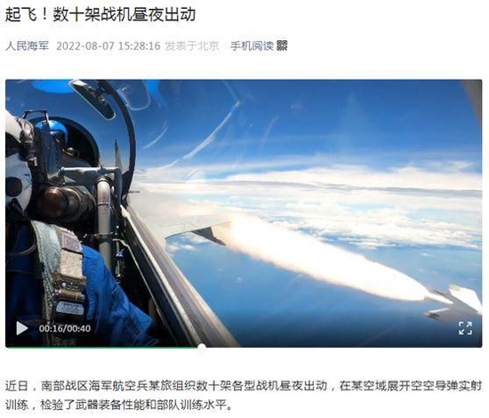 解放军“封岛”演习收官了吗?（轰炸机歼轰机挂实弹接续升空）