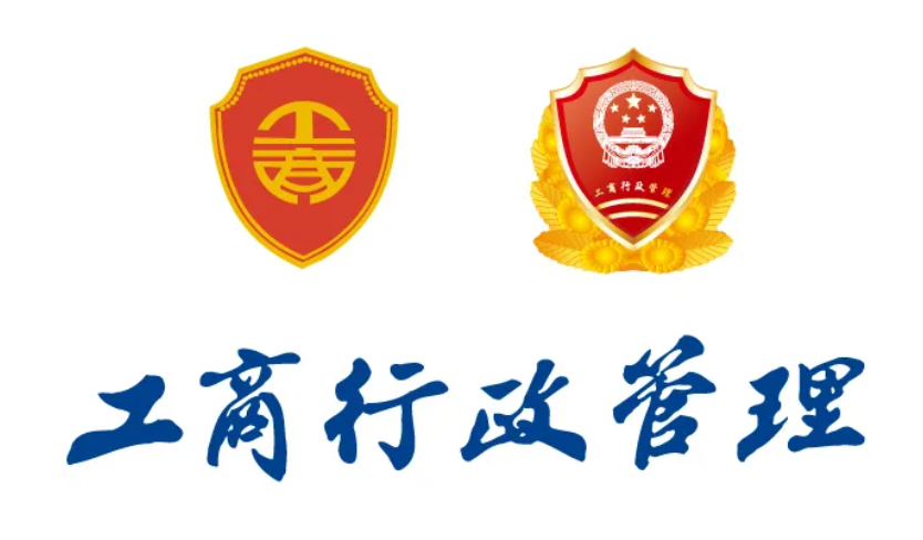 河北工商行政管理局年检(各地市登记备案咨询电话) 河北工商行政管理局年检(各地市登记备案咨询电话)