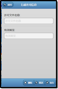 工商年检网上申报流程（如何在手机上提交年报？）
