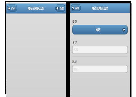 工商年检网上申报流程（如何在手机上提交年报？）