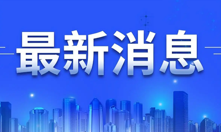 威海市工商局(2022年企业年报咨询电话) 威海市工商局(2022年企业年报咨询电话)