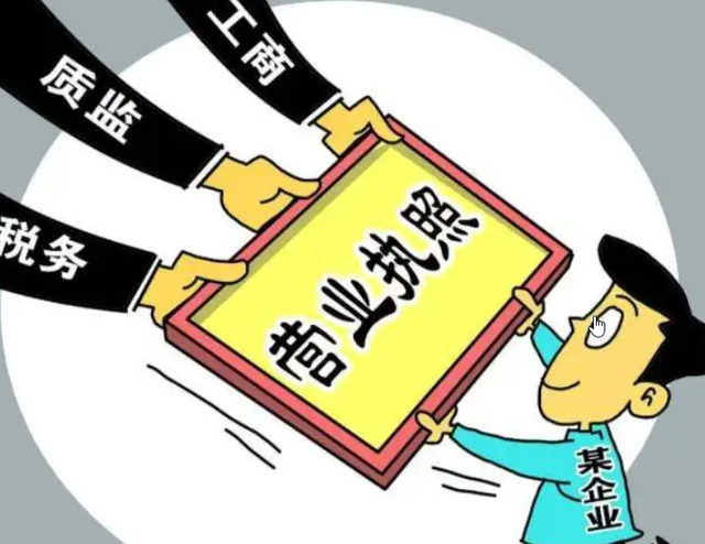 营业执照怎么办理 个人(个人营业执照怎么办？）