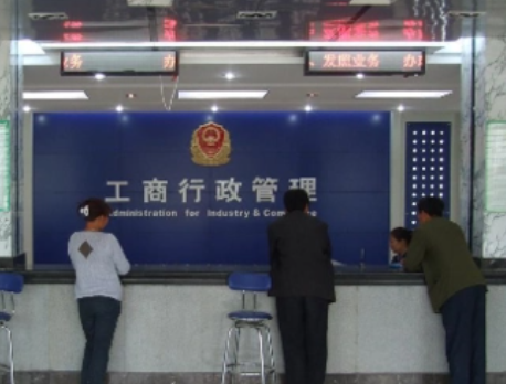 深圳市宝安区工商局(工商局客服热线) 深圳市宝安区工商局(工商局客服热线)