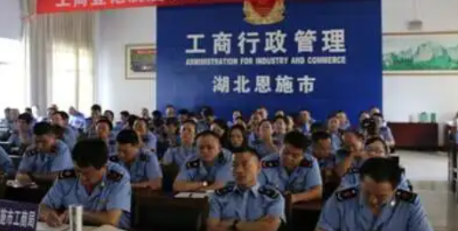 恩施市工商局(咨询投诉方式) 恩施市工商局(咨询投诉方式)