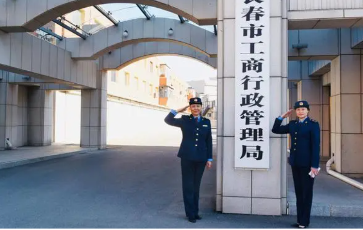 长春市工商局网上年检(年报内容虚假的后果) 长春市工商局网上年检(年报内容虚假的后果)