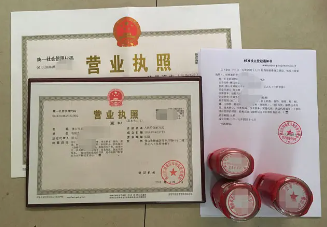 深圳工商营业执照注册(公司的注册步骤) 深圳工商营业执照注册(公司的注册步骤)