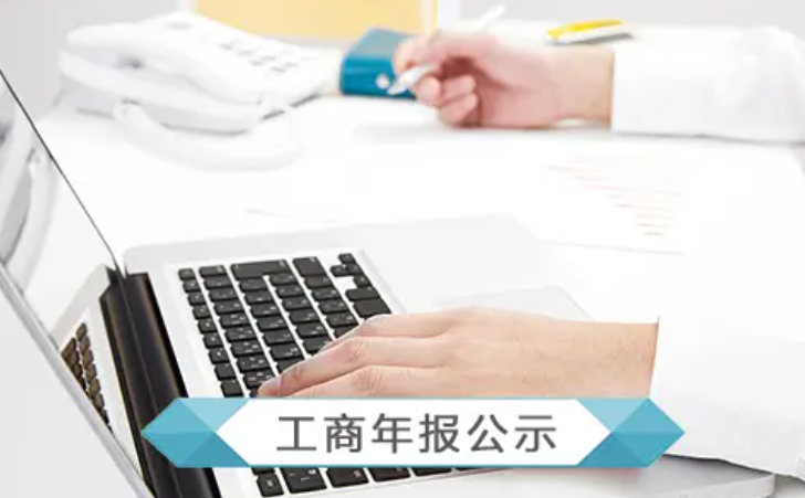 南京工商年检网上申报(企业年报申报步骤) 南京工商年检网上申报(企业年报申报步骤)