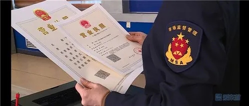 个体营业执照（个体执照怎么办理？）