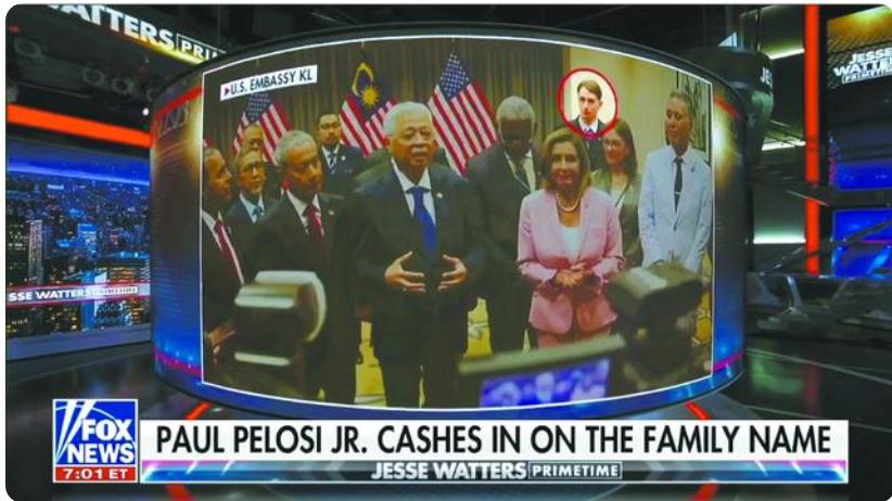 佩洛西窜台竟偷偷带着儿子(一家人只知道赚钱) 佩洛西窜台竟偷偷带着儿子(一家人只知道赚钱)