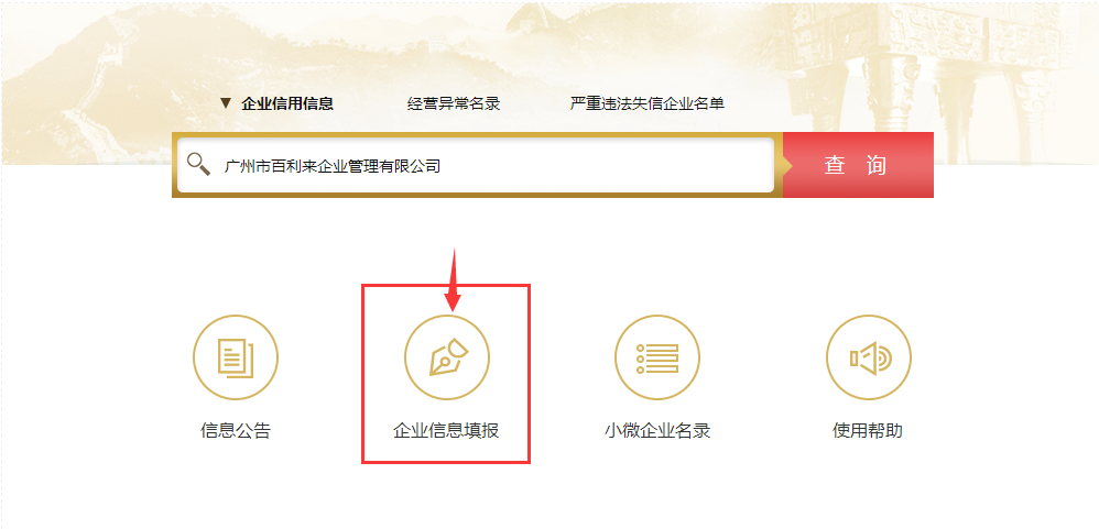 南京工商网上年检(最新的年检流程步骤) 南京工商网上年检(最新的年检流程步骤)