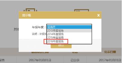 南京工商网上年检(最新的年检流程步骤) 南京工商网上年检(最新的年检流程步骤)