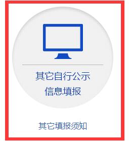 南京工商网上年检(最新的年检流程步骤) 南京工商网上年检(最新的年检流程步骤)