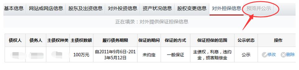 南京工商网上年检(最新的年检流程步骤) 南京工商网上年检(最新的年检流程步骤)