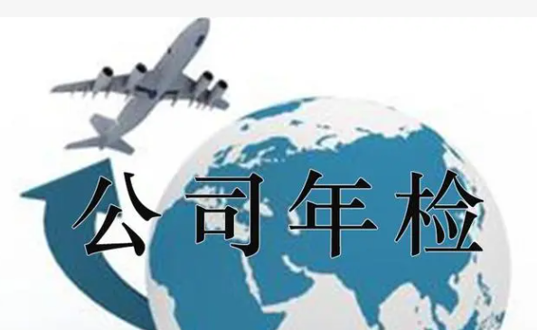 工商年检需要什么资料(最新的年报申报步骤) 工商年检需要什么资料(最新的年报申报步骤)