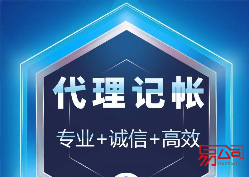 广州市代理注册公司(注册需要多长时间?) 广州市代理注册公司(注册需要多长时间?)
