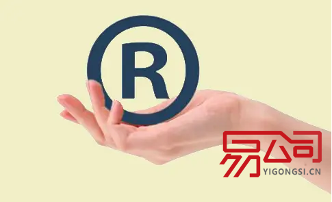 株洲商标注册(申请注册前需要注意什么?) 株洲商标注册(申请注册前需要注意什么?)