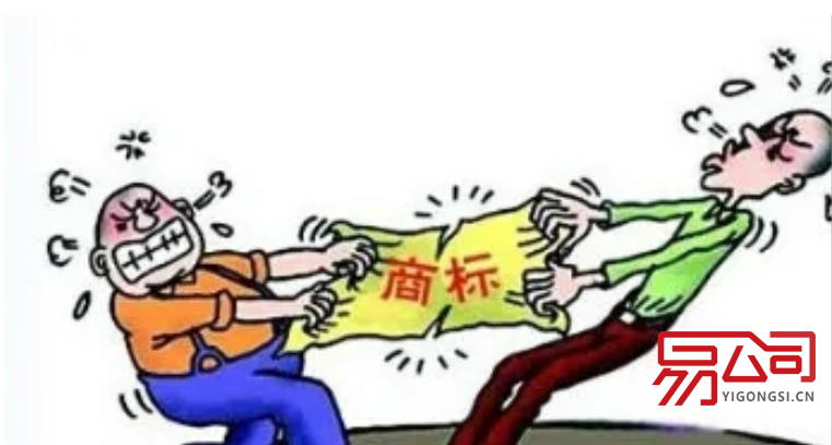 金华商标注册（办理需要多长时间？）