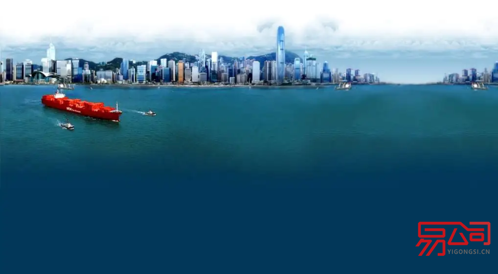 货运代理公司注册（注册需要哪些条件？）