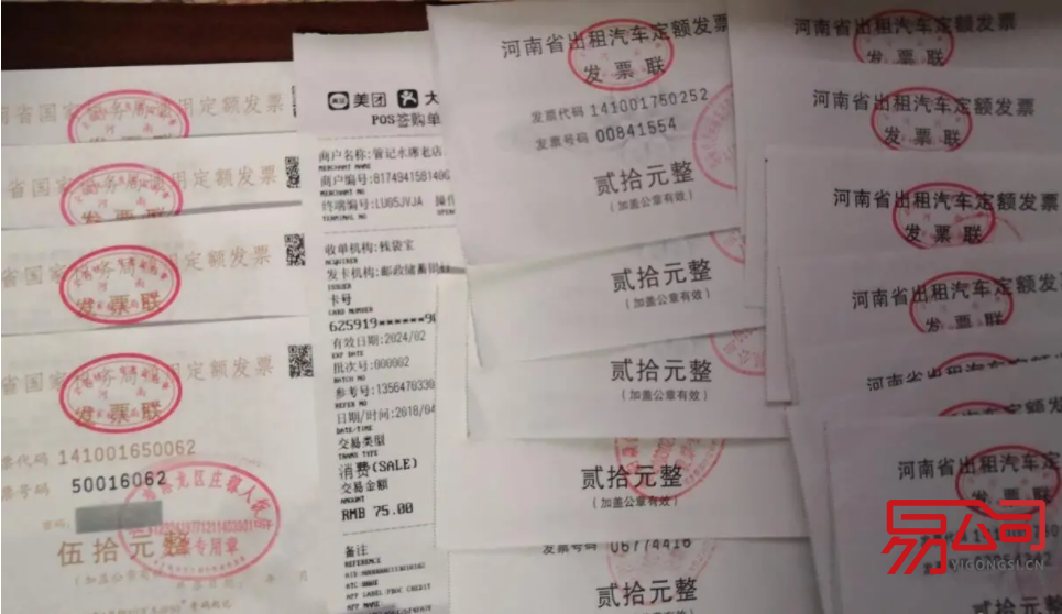 洛阳开发票（开具发票需要注意什么？）