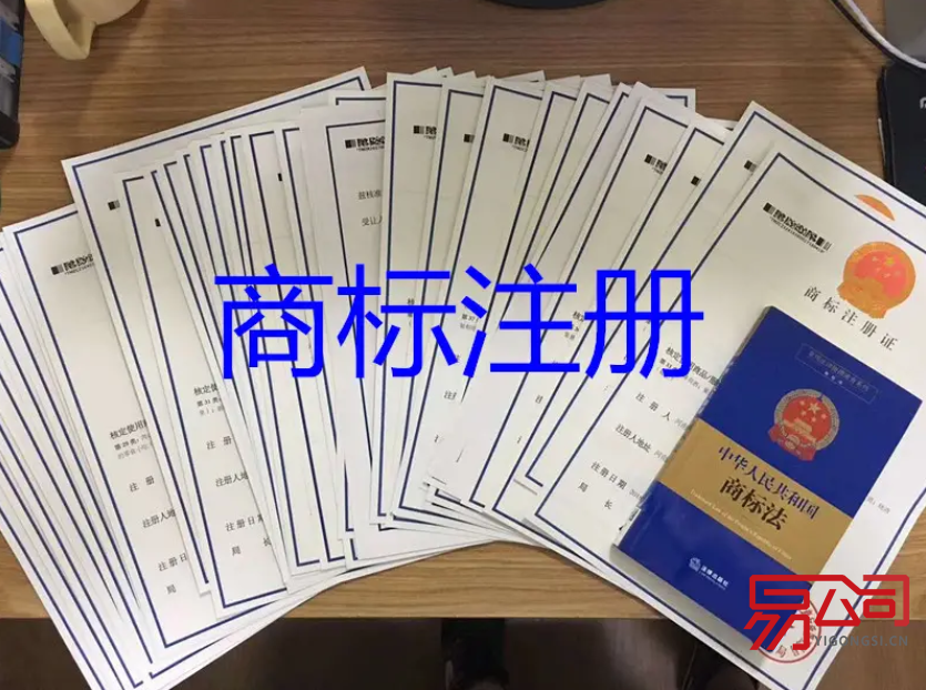 郑州商标注册（注册商标可以通过什么方式？）