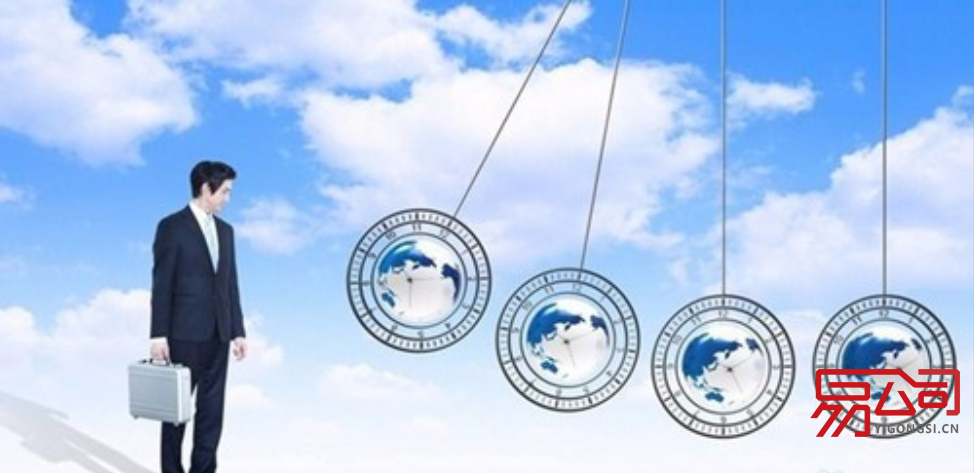 工商所上班时间（工商局几点上班？）