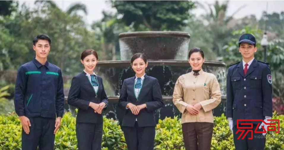 物业公司经营范围（常见的10种经营范围）