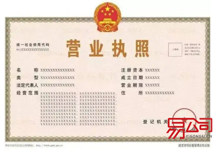 经营范围分类（工商经营范围可以分为哪几类？）