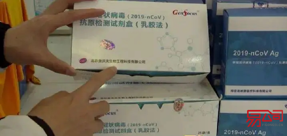大连市商标注册流程（大连一社区抗原检测阳性奖励2000元）