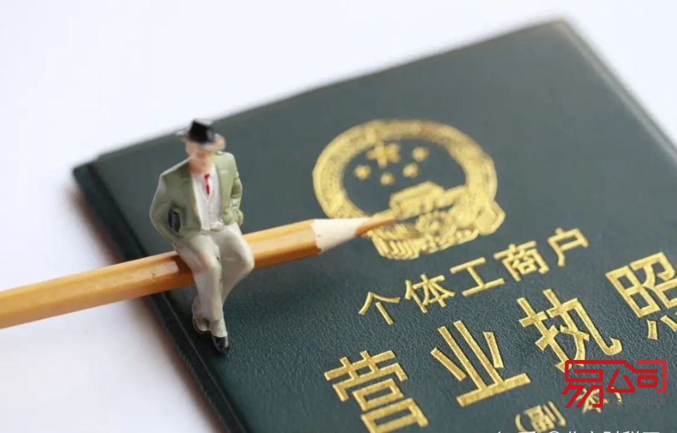 北京个体工商户营业执照办理流程（北京化工大学1名在校生确诊）