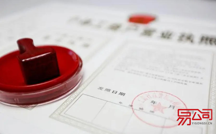 2022年工商局注册公司查询方式（查询公司注册信息有什么途径？）