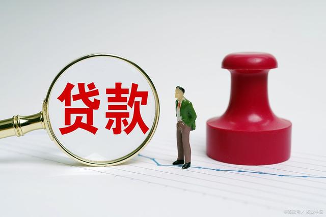 营业执照可以申请贷款吗（用营业执照贷款需要哪些条件？）