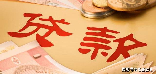 营业执照贷款（怎么用营业执照贷款？）